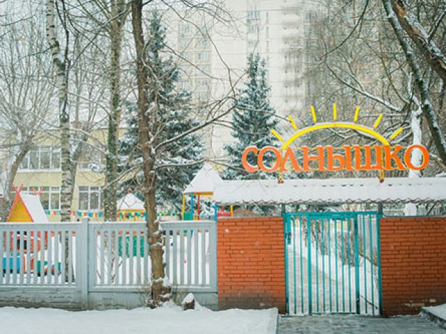 рейтинг частных детских садов москвы по районам