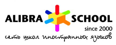 Изучение языков в Alibra School