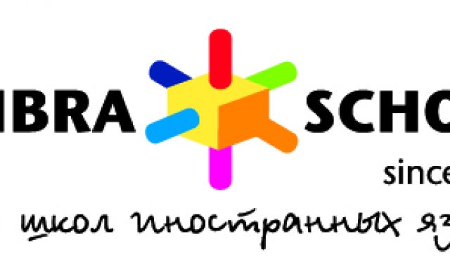 Изучение языков в Alibra School