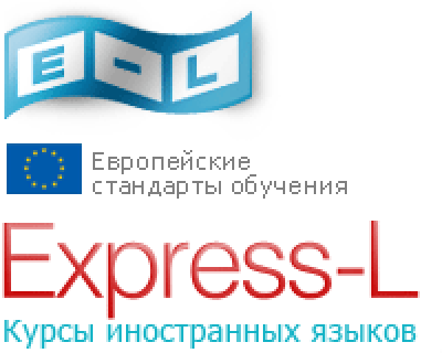 Языковая школа Express-L