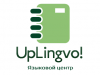 Языковая школа UpLingvo!