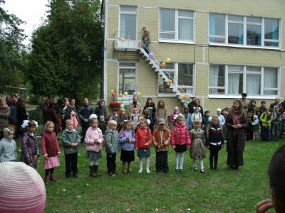 Вальдорфская школа &#171;Семейный лад&#187;