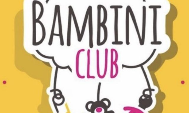 Частный детский сад BAMBINI-CLUB (Павшинский бульвар)