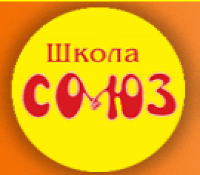 Начальная школа-детский сад &#171;Союз&#187; у метро Сходненская