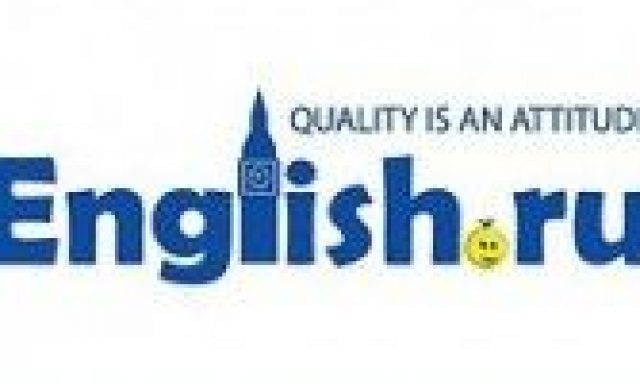 Курсы языков English.ru